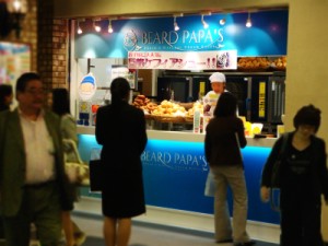 ビアード・パパ店舗写真